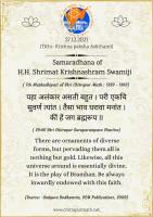 Purvacharya-s